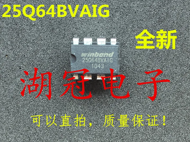 

Бесплатная доставка 25Q64 25Q64BVAIG