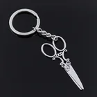 Новинка, модный мужской брелок 30 мм, металлический держатель сделай сам, цепочка, винтажные швейные ножницы 61x25 мм, золотой цвет, бронзовый, серебряный цвет, кулон, подарок