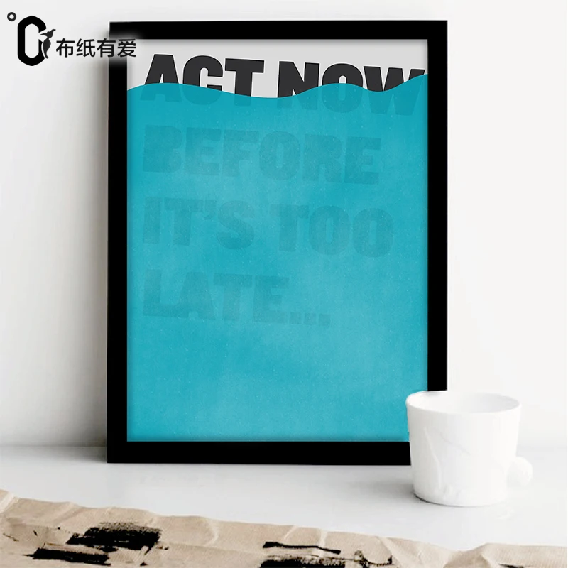 Act now Mordren Минималистичная типография настенные картинки мотивационный постер