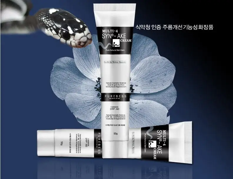 Лучшая корейская косметика Pure-ESS Multi Syn-Ake Synake крем 3 шт./лот уход за морщинами