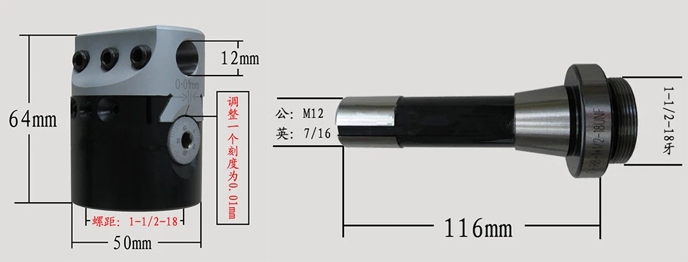 2 ''продукция компании Precision boring насадки для душа с R8 хвостовик 1-1/2"-18 нитей, Новинка