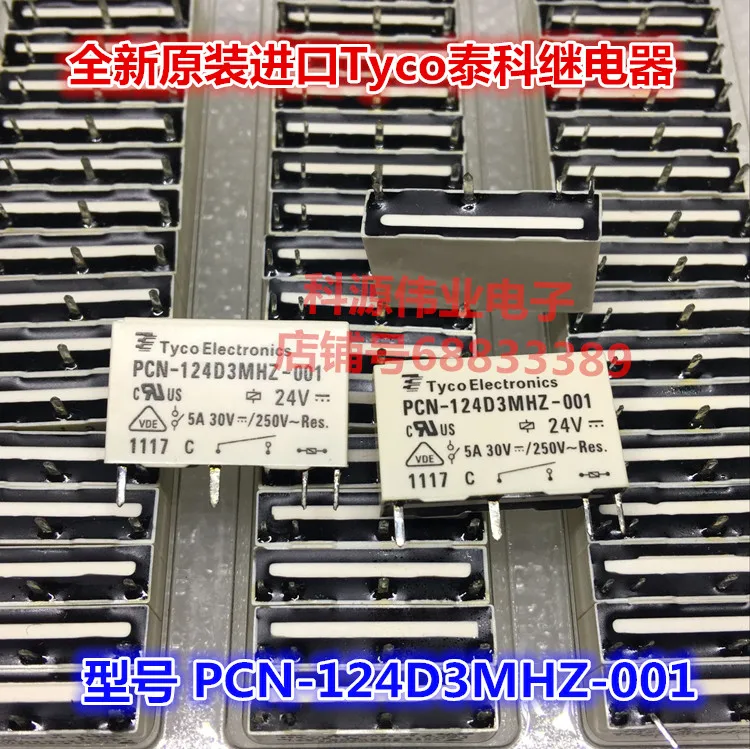 PCN-124D3MHZ-001 /TE 5A 24V 4PIN