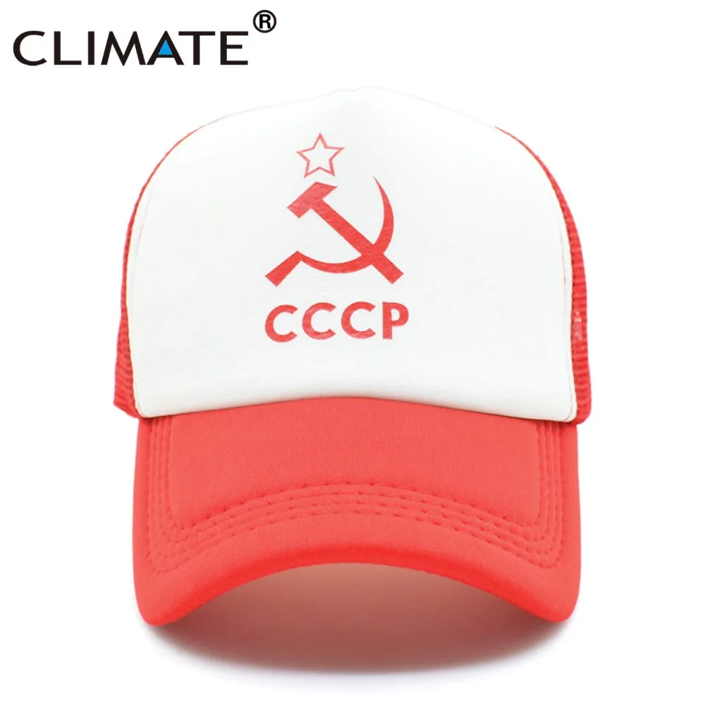 Климат Для мужчин женщин Trucker Кепки S CCCP советской Красной Армии летом прохладно
