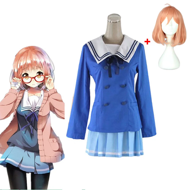 Аниме Kyoukai no Kanata) Костюм (за пределами) косплей костюм Kuriyama Mirai Униформа японская