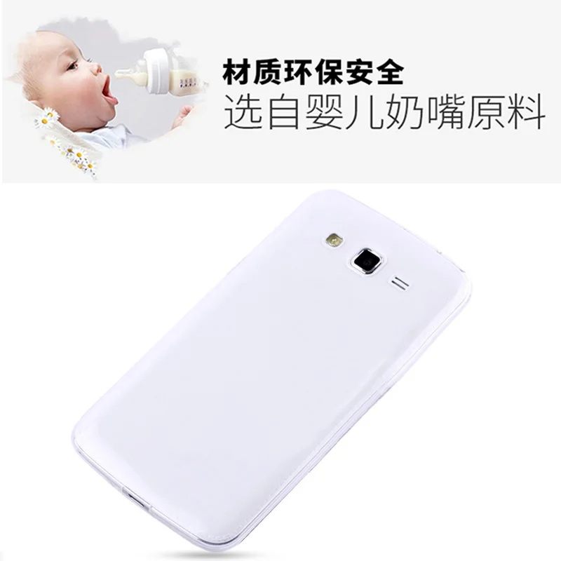 Чехол для samsung galaxy grand 2 duos G7102 G7106 G7108 G7109 защитный чехол телефона прозрачный ТПУ grand2