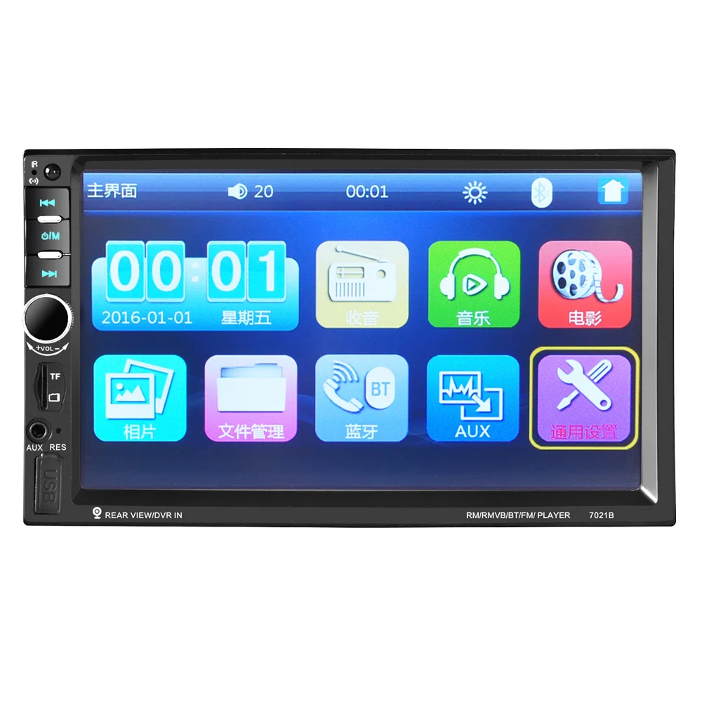 7021B 2 Din 12V автомобильное многофункциональное радио сенсорный экран Bluetooth MP3 плеер