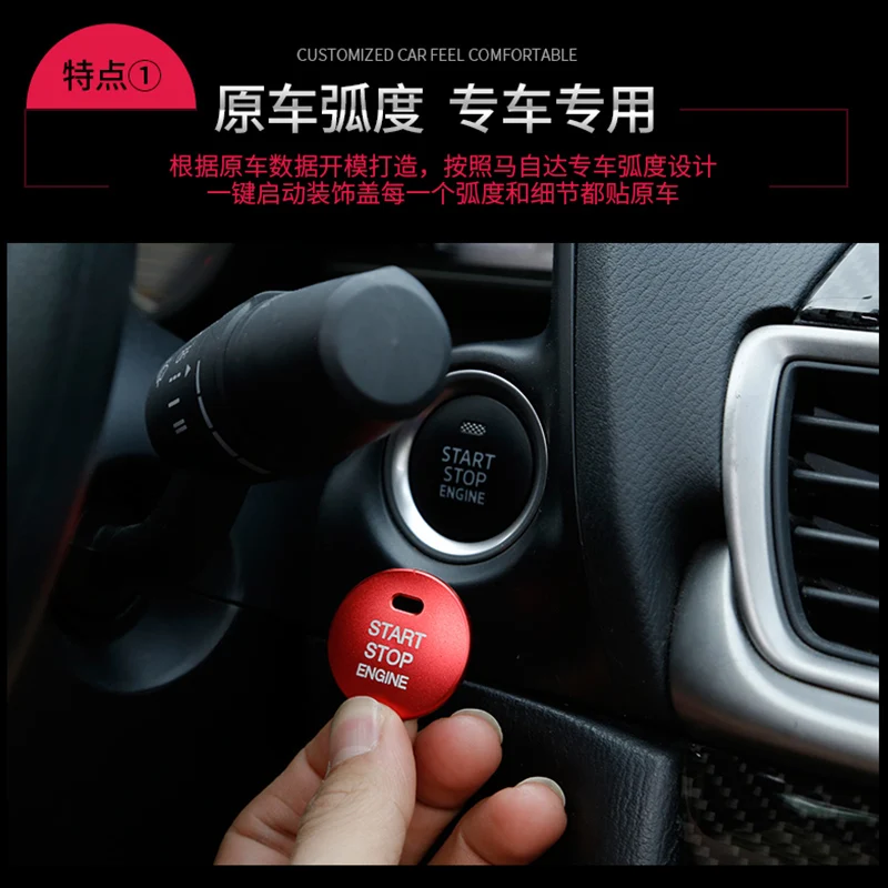 Для Mazda3 Mazda 3 axela 2014 2017 кнопка запуска двигателя Замена крышки выключатель ключа