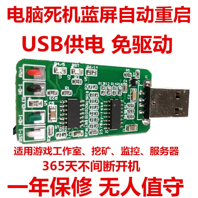 Умный Компьютер 7*24 ПК с защитой от ударов синяя карта автоматический перезапуск