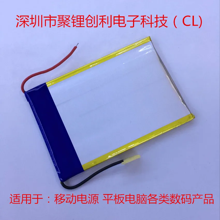Полимерная литиевая батарея 395266 3 7 в зажим для карты мобильного телефона плоская
