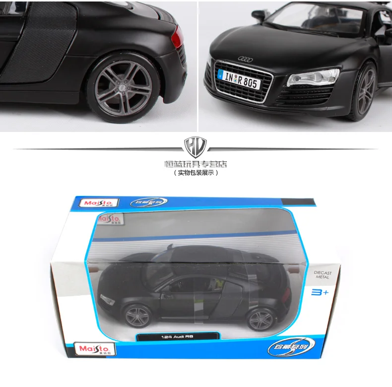 Maisto 1:24 Audi R8 спортивный автомобиль литая модель автомобиля игрушка в коробке 31281