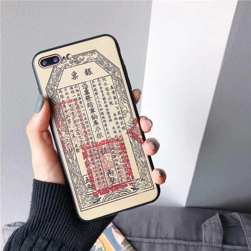 3D тисненый чехол для телефона в виде древних китайских бумажных денег iPhone X XS Max XR 8