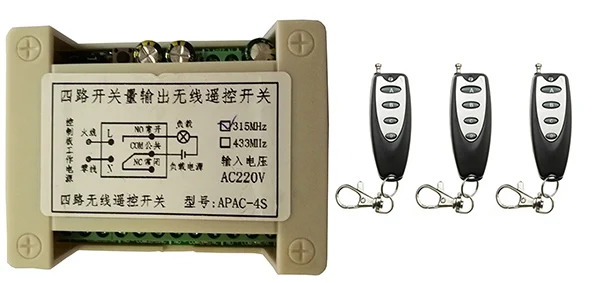 Беспроводной Радиочастотный переключатель с приемником 220 В 230 10 А|remote control switch