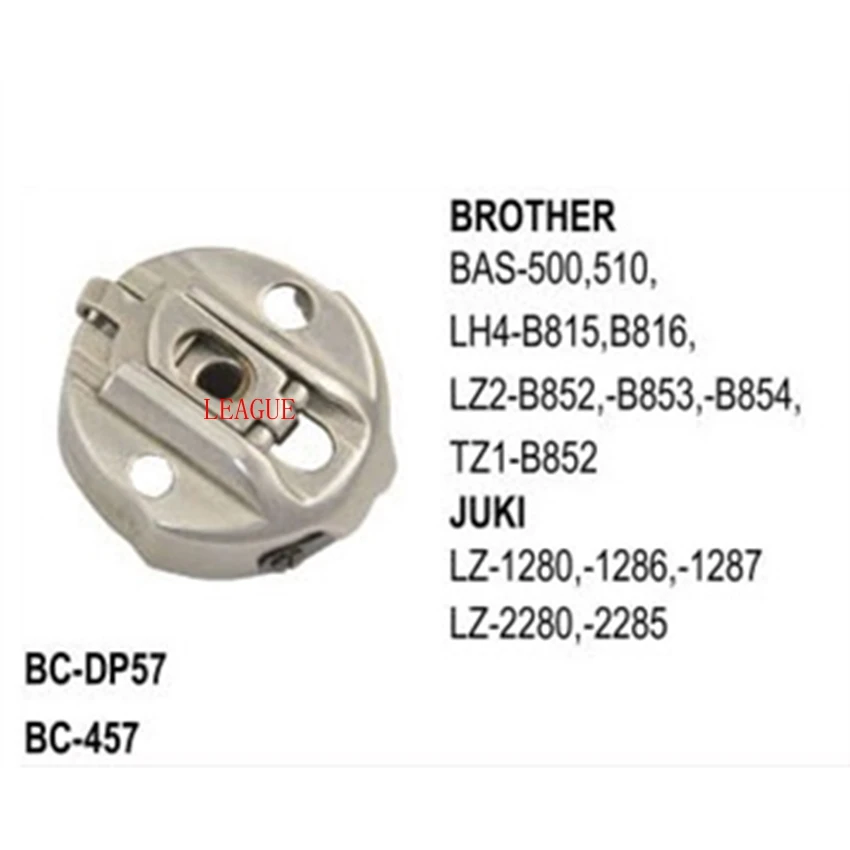 Чехол Bobbin BC DP57 специального типа для Brother BAS 500 510 LH4 B815 B816 LZ2 B852 B853 B854 TZ1 B852|Швейные