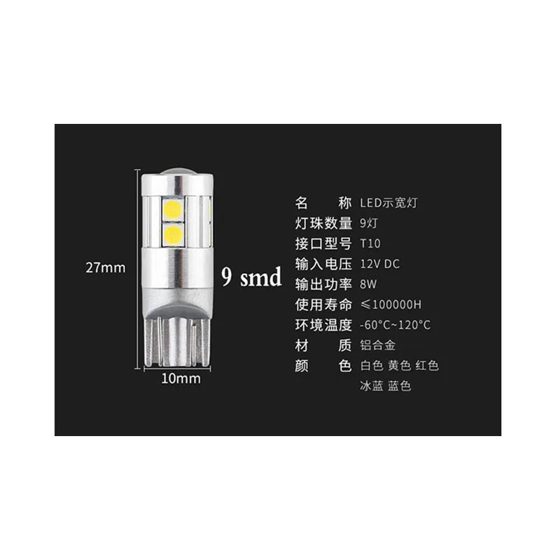 2x t10 светодиодный фонарь w5w DRL для автомобиля 3030 9 SMD 194 168 габаритный чтения