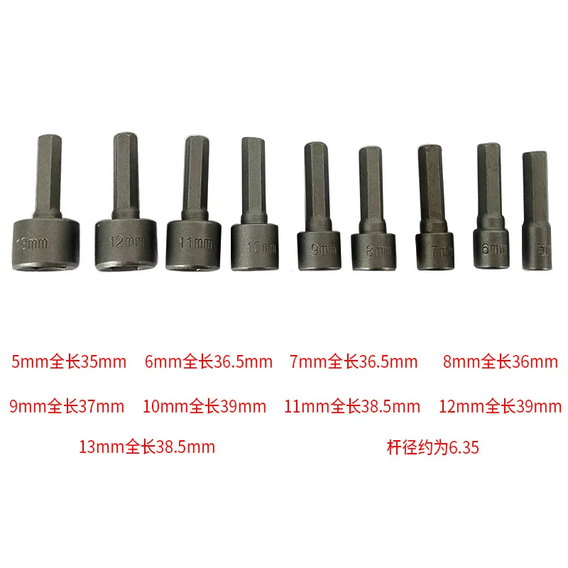 Высокое качество 9 шт шестиугольная крепкая втулка клеевая планка оборудована 5-13