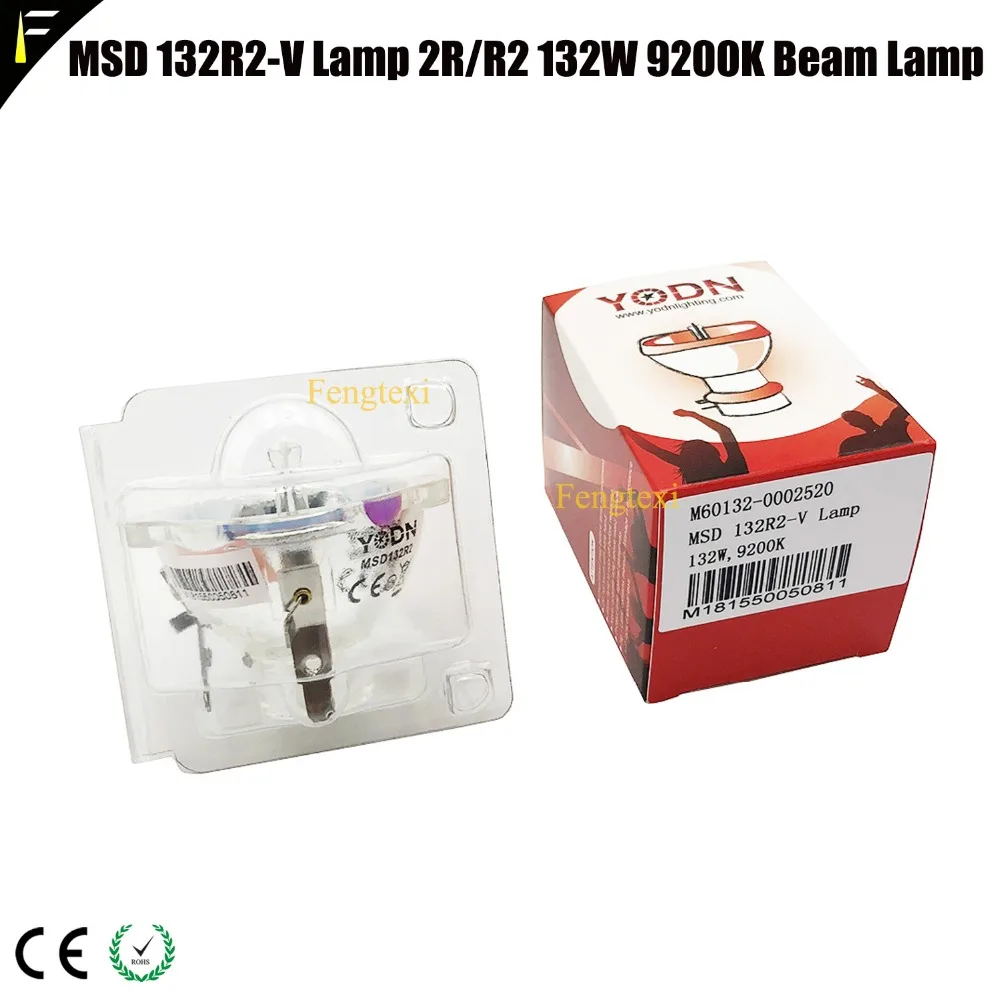 Компактная мини лампа 132 Вт R2/2R YODN MSD R2 9200K с движущейся головкой оригинальная