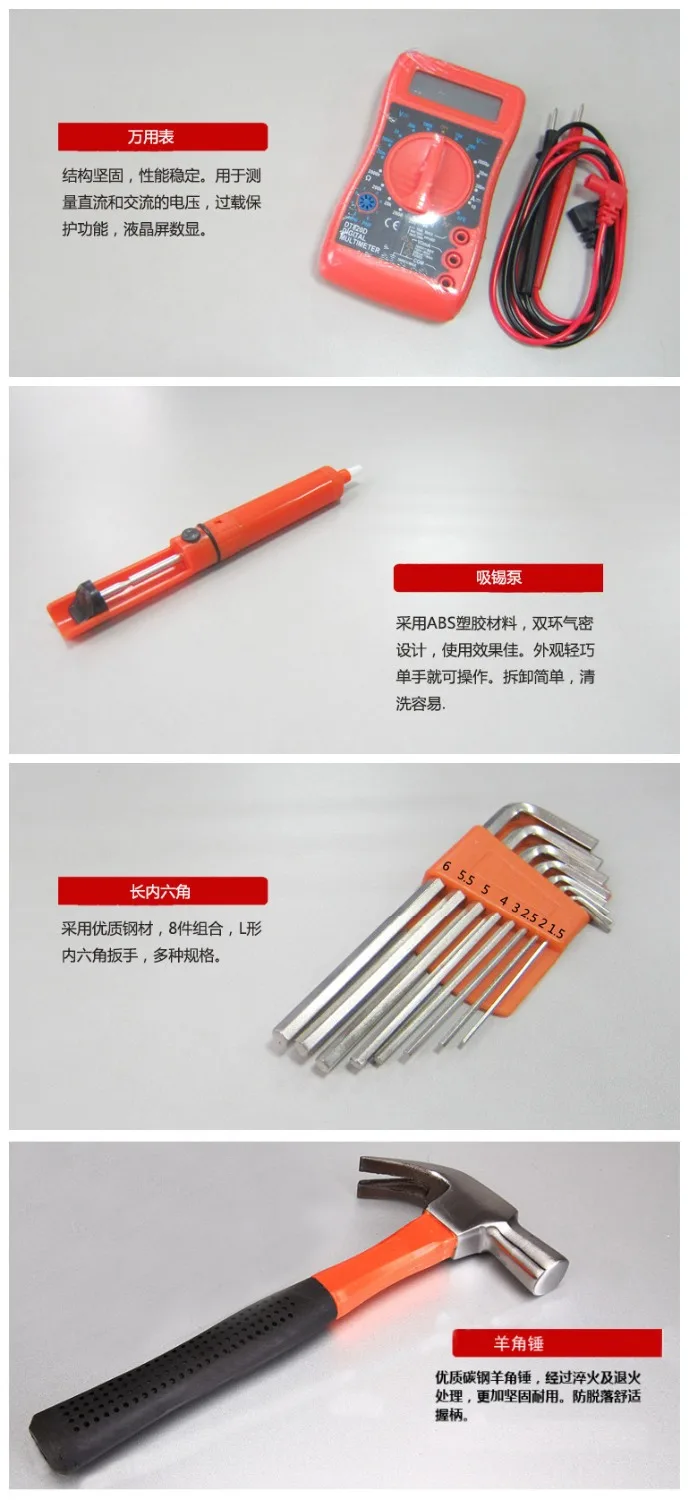 Шесть комплектов от производителя продажа 82 шт. электронная секция бытовое