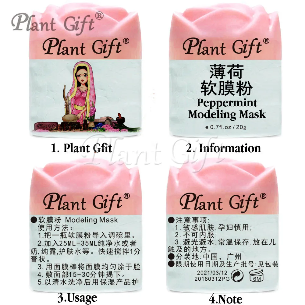 

Plant Gift Peppermint Modeling Mask Refreshing, Cleansing Pores, Shrinking, Soothing, Anti-inflammatory, Acne Skin Care 20G*2pcs
