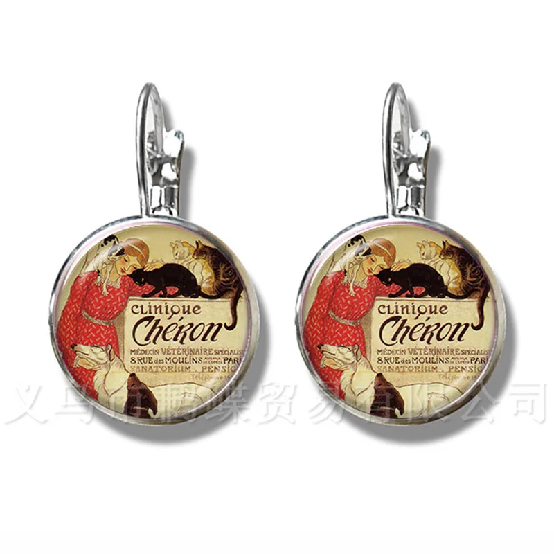 Серьги в виде червя для книг ювелирные изделия библиотеку стеклянный кабошон