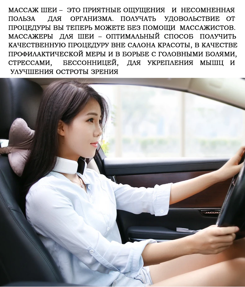 Smart массаж шеи Защита шеи, плеч шеи домой многофункциональный Разминание Электрический Массажная подушка с подогревом