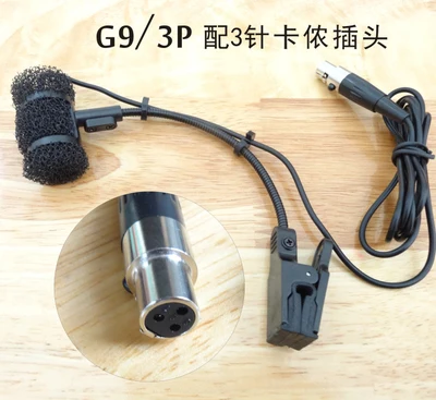 G9 саксофон музыкальный инструмент микрофон 3 контактный XLR разъем|saxophone