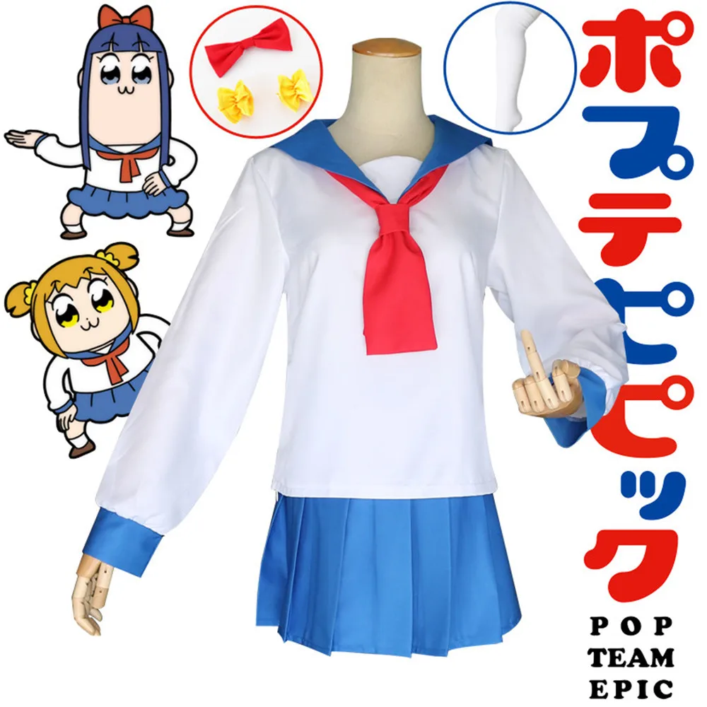 Poputepipikku костюмы для косплея Popuko костюм пипими аниме поп команда Epic женская