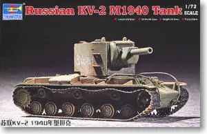 Модель Trumpeter 1/72 масштаб 07235 советская KV-2 Тяжелая Боевая машина 1940 Тип | Игрушки и