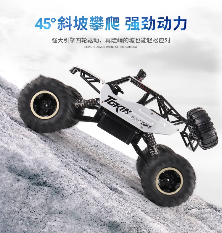 Радиоуправляемая машина 1/12 4WD Rock Crawlers 4x4 вождение автомобиля с двойным мотором
