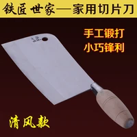 free shipping blacksmith professional handmade kitchen chef cut meat meat butcher cleaver knife hotel special slicing knives