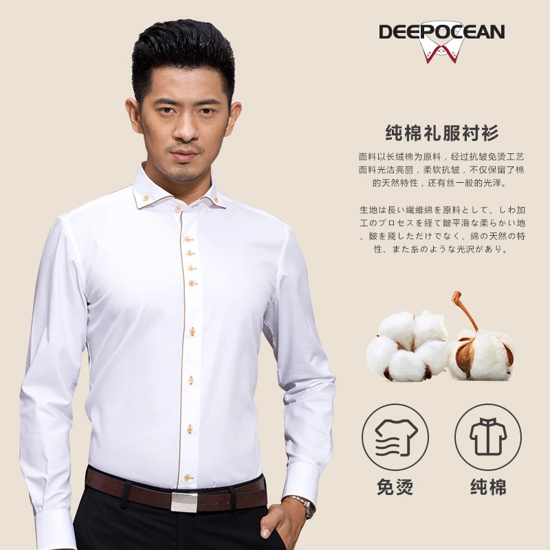 Мужская рубашка с длинным рукавом чисто белая мужская деловые повседневные