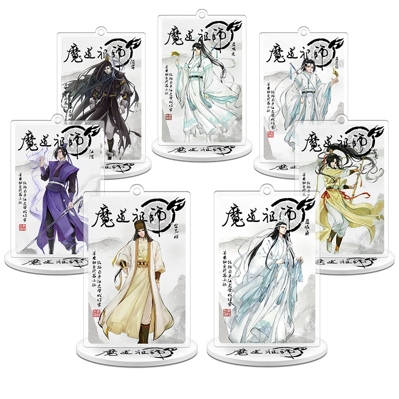 12 видов аниме Mo Dao Zu Shi брелок акриловая фигурка модель Wei WuXian Lan WangJi коллекция