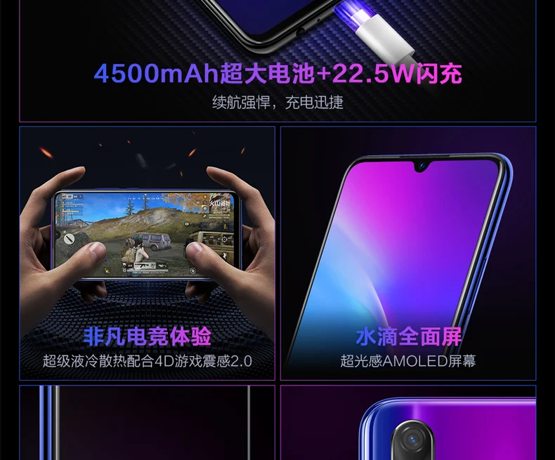 Авторизованный мобильный телефон Vivo IQOO Neo 4G LTE Android 9,0 Snapdragon 845 отпечаток пальца на экране 6,3" AMOLED 4500 мАч смартфон