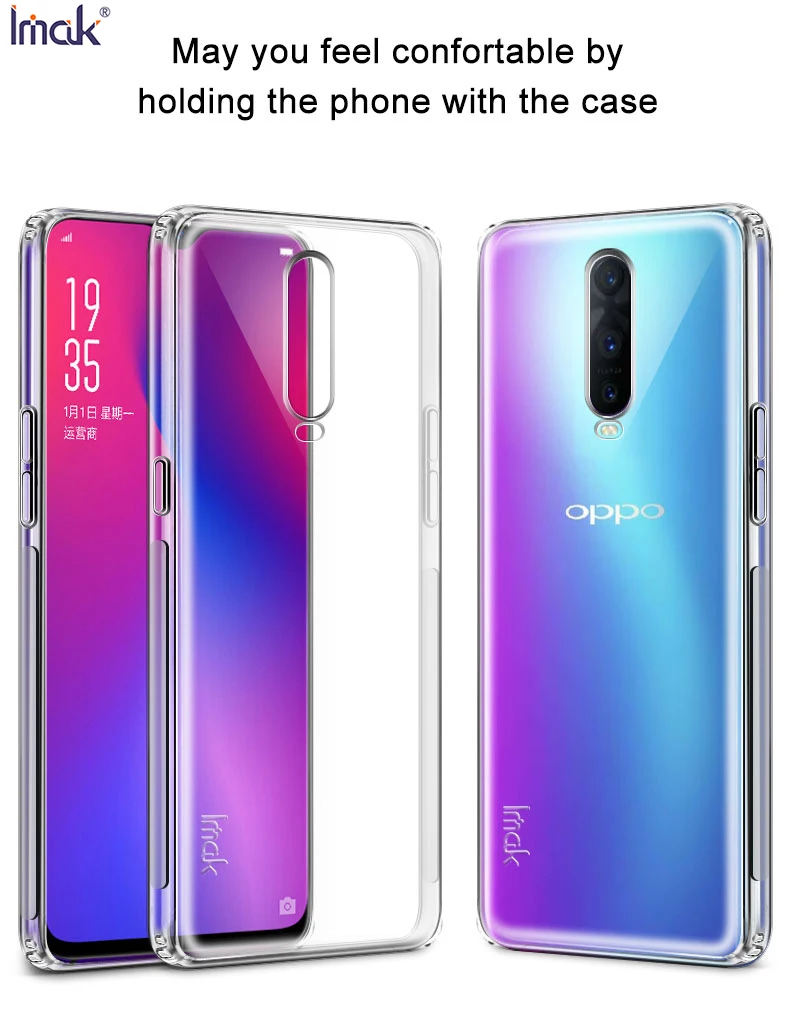 Высококачественный защитный чехол для OPPO R17 Pro Чехол IMAK облегающий s Anti-dropping