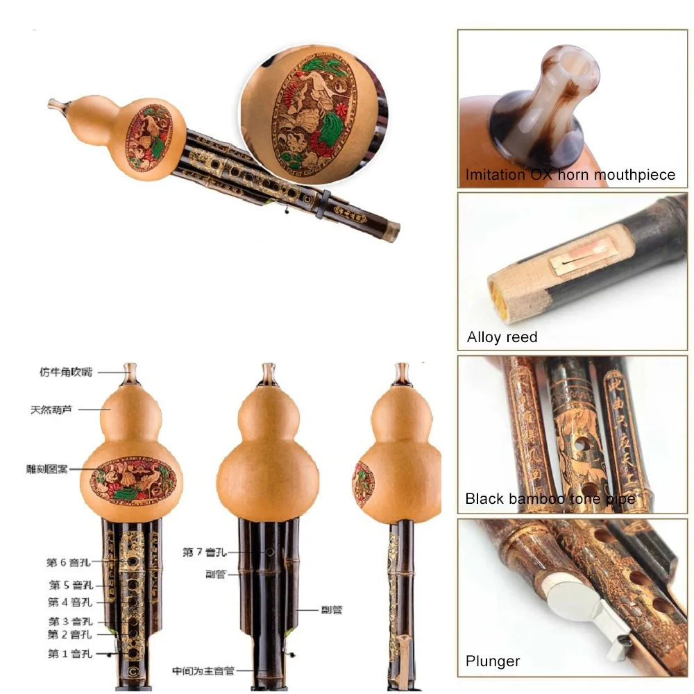 

C Key Hulusi Traditional Chinese Classic Gourd Cucurbit Flute Ethnic Musical Woodwind Instrument for Beginner Music Lover