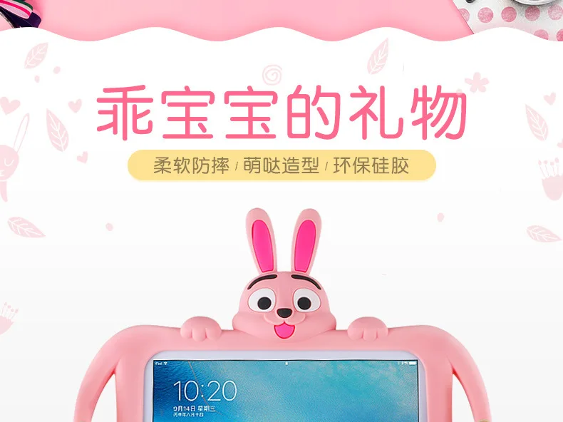 Мультяшный детский чехол для iPad mini 1 2 3, милая задняя крышка, милый чехол для iPad mini 7,9, чехол для планшета, защитный чехол