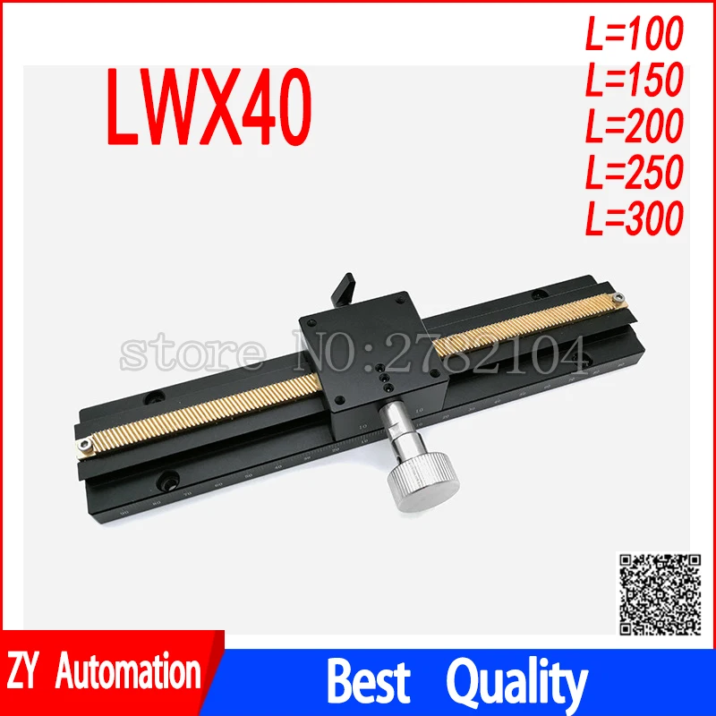 

Направляющая ZYSHTNC LWX40 40*40 мм