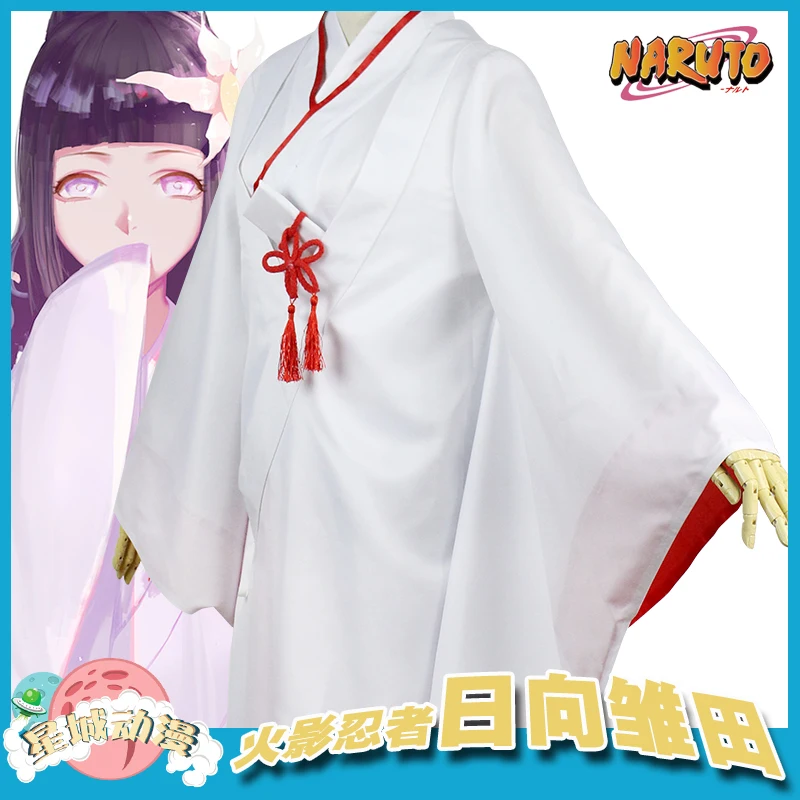 Хиуга Хината последняя Униформа кимоно Косплей Костюм Бесплатная доставка|cosplay