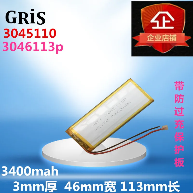 Домашний 6 6S 6puls аккумулятор 7 поколение 3046113 Gu Feng I6 6P домашняя система Android 6 поколение мобильного телефона