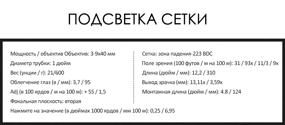 BUSHNELL 3-9X40 AR оптика Drop Zone-223 тактический прицел Riflescope с целевыми башнями охотничьи прицелы для снайперской винтовки