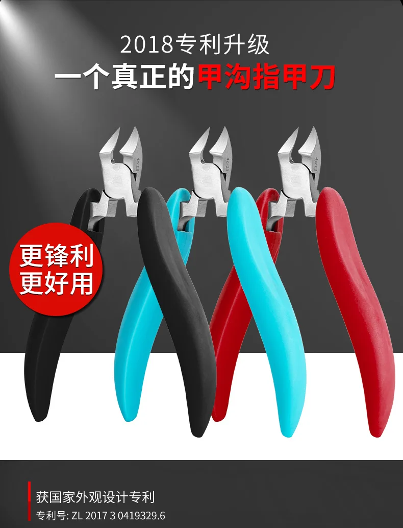 

Professional Stainless Steel Cuticle Scissor Nail Cuticle Nipper Finger Nail clipper finger scissors finger plier pedicure tools
