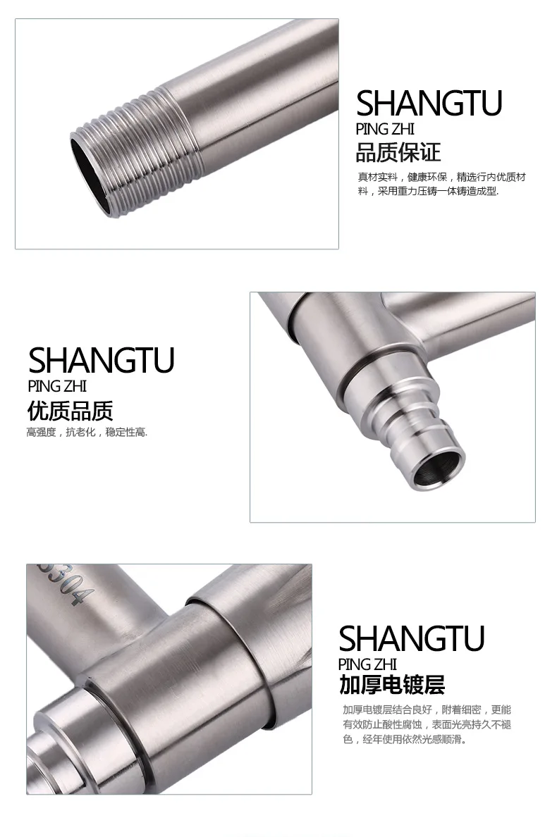 Бесплатная доставка 304 Смеситель для стиральной машины из нержавеющей стали