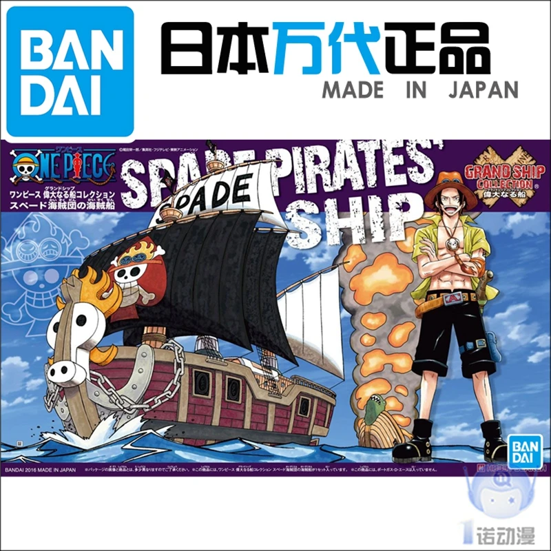 Bandai 55722 Сборная модель один предмет отличный корабль 12 лопаток пиратский