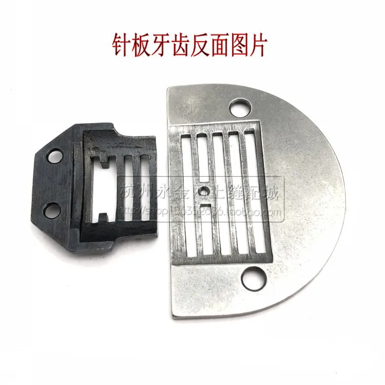 

Industrial sewing machine four rows, five rows, flat car wide needle plate, dental presser foot