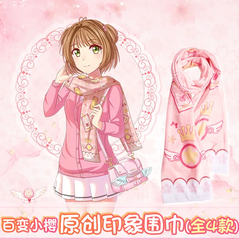Зимний шарф унисекс для косплея SAKURA Модный женский и мужской осенний теплый