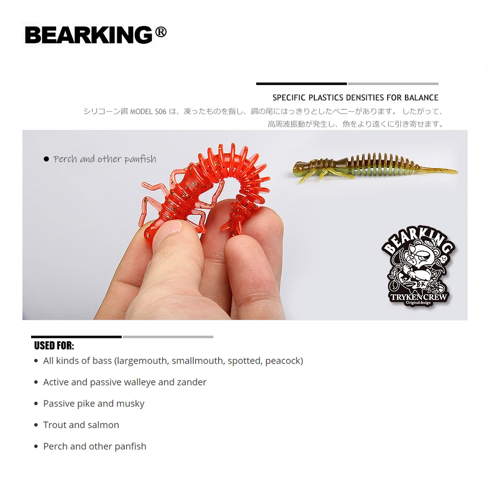 Мягкие приманки личинки BEARKING 6 2 см 1 г 8 шт./пакет искусственные силиконовые для