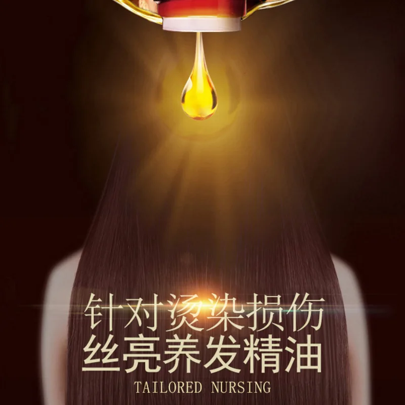 Аргановое масло для волос маска сыворотка Кератиновое Лечение Уход выпрямление