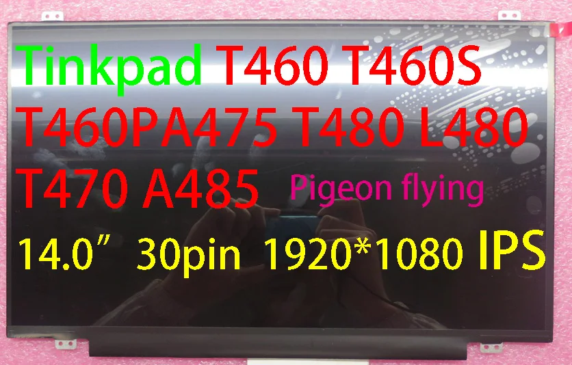 Для Thinkpad T460 T460S T460P A475 A485 T470 T480 L480 14.0" 1920*1080 30 pin IPS LCD FRU 01AV853 01LW010 02DL764 00NY408