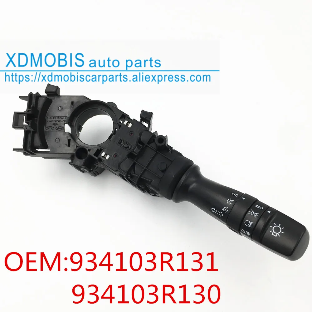 Автоматический переключатель фары противотуманный для hyundai avnate elantra MD 2011IX35 TUCSON Kia