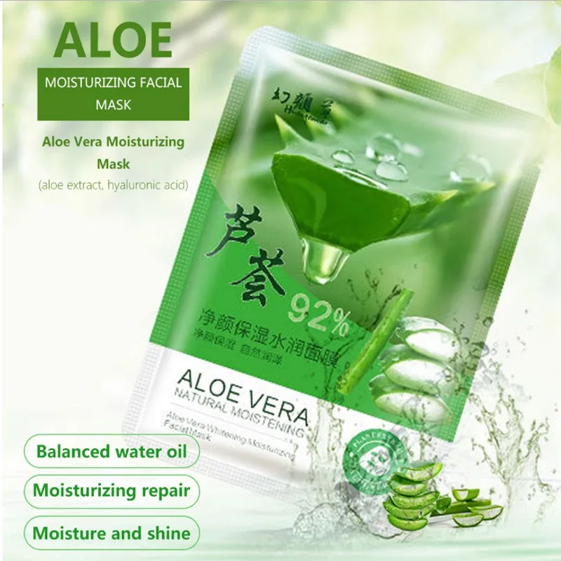 1 шт. маска для лица увлажняющая с алоэ и горчицей Огуречная маска|Средства ухода