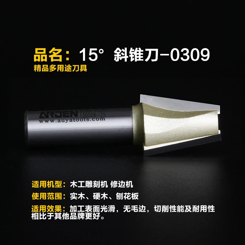 Фрезерный нож Arden с карбидным напаяным наконечником под углом 15 градусов для работы с деревом - 1/2*1/2-12,7 мм, шток A0309018 on.
